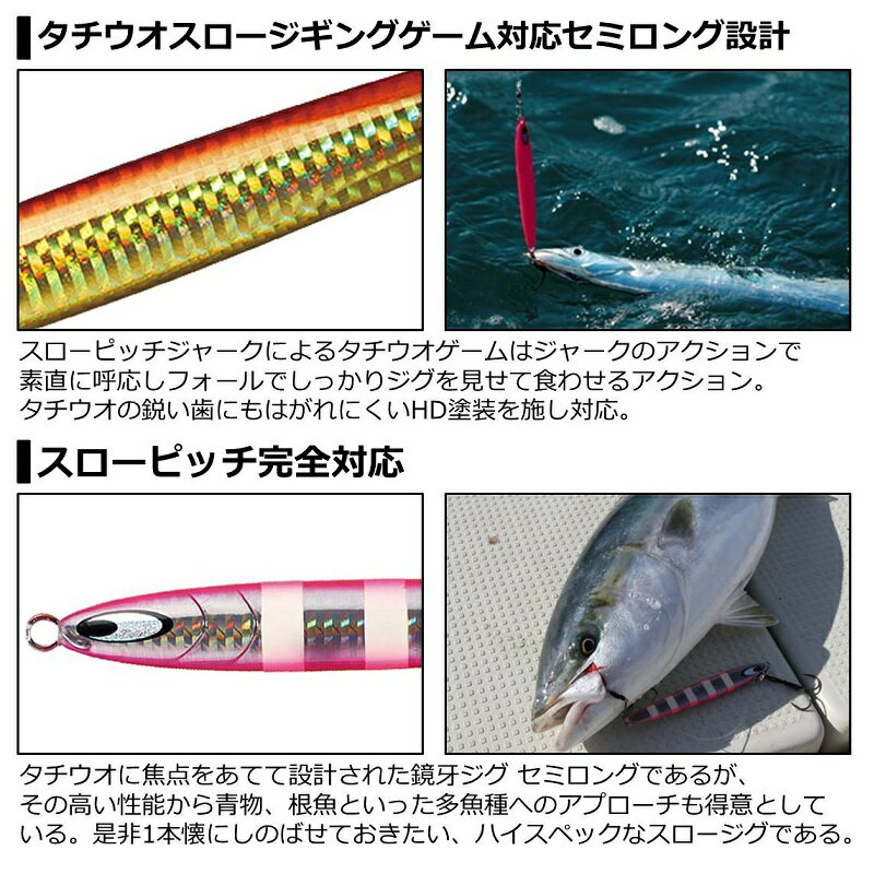 鏡牙ジグセミロング130G クラッシュホロパープルゼブラ (3)
