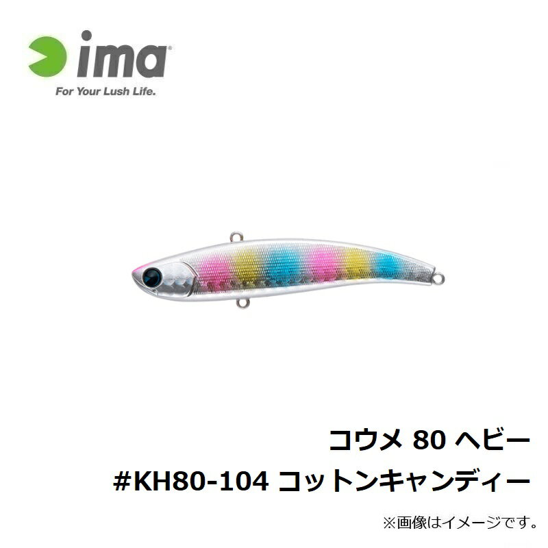 ���ॺ�ǥ����󡡥����� 80 �إӡ� #KH80-104 ���åȥ󥭥��ǥ���