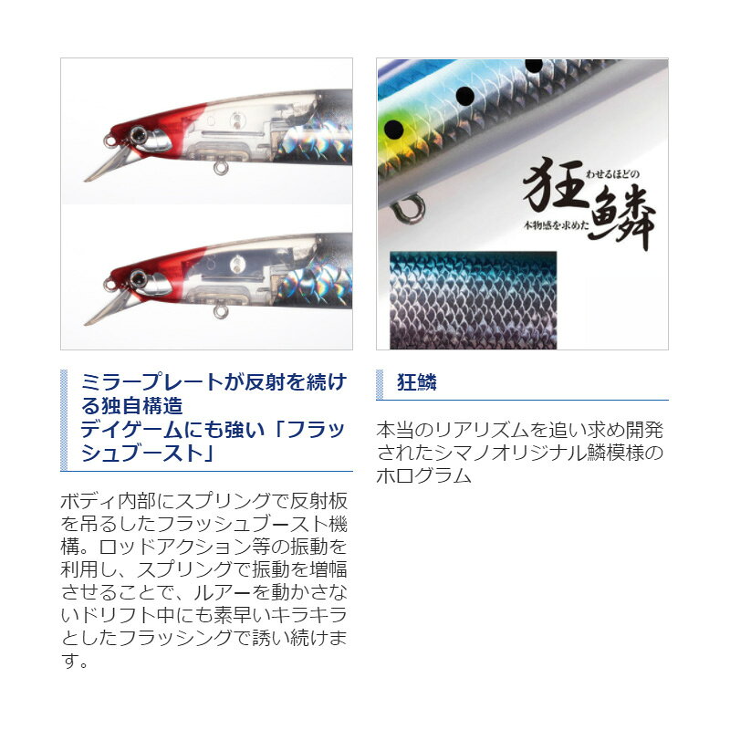 サイレントアサシン 129F フラッシュブースト Fレッドヘッド の商品画像2枚目