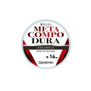 ダイワ(Daiwa) メタコンポデュラ 0.15-16m ライトイエロー 【釣具 釣り具】