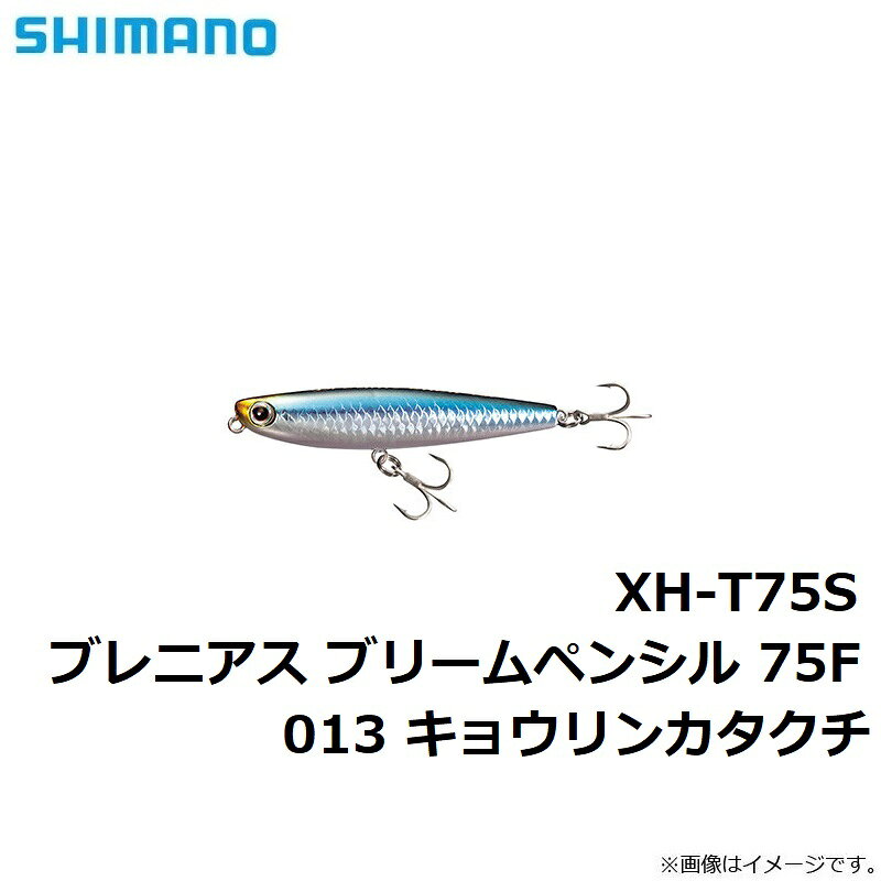 ブリームペンシル 75F キョウリンカタクチ の商品画像2枚目