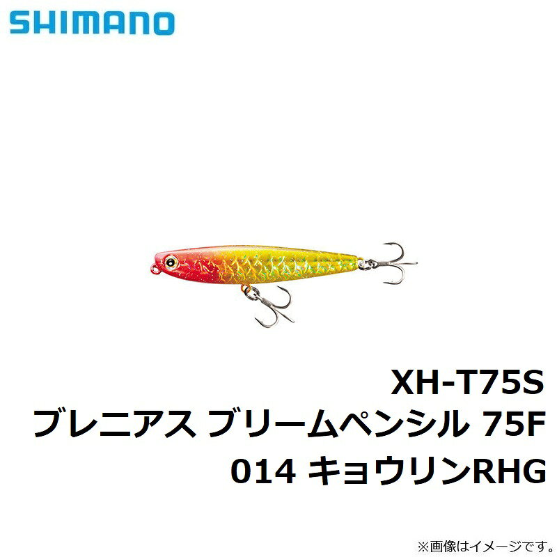 ブリームペンシル 75F キョウリンレッドヘッドゴールド の商品画像2枚目