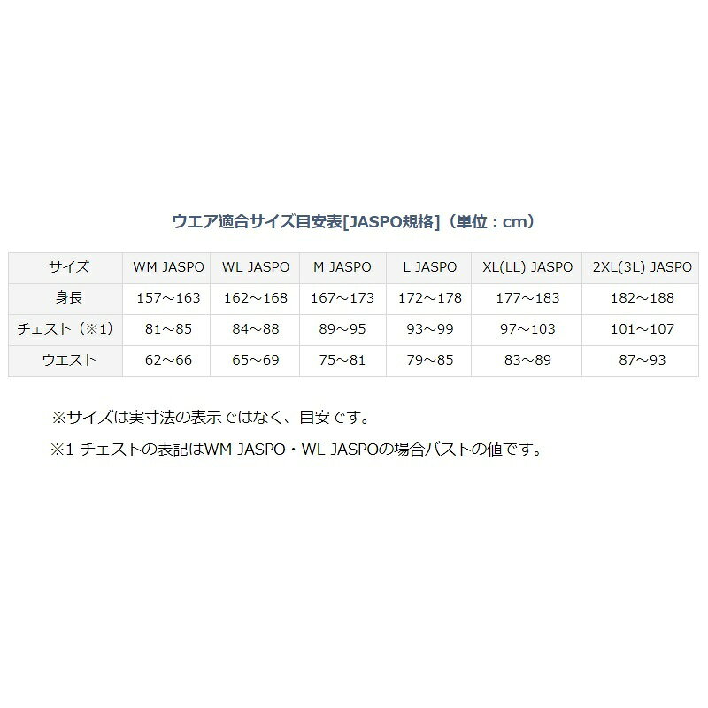 ダイワ(Daiwa)　DU-6021S アイスドライ クルーネックアンダーシャツ ブラック WL　【釣具　釣り具】 fto-r-10134196 釣具のFTO サンプル画像2