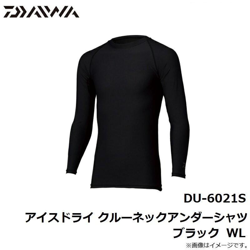 ダイワ(Daiwa)　DU-6021S アイスドライ クルーネックアンダーシャツ ブラック WL　【釣具　釣り具】 fto-r-10134196 釣具のFTO サンプル画像3