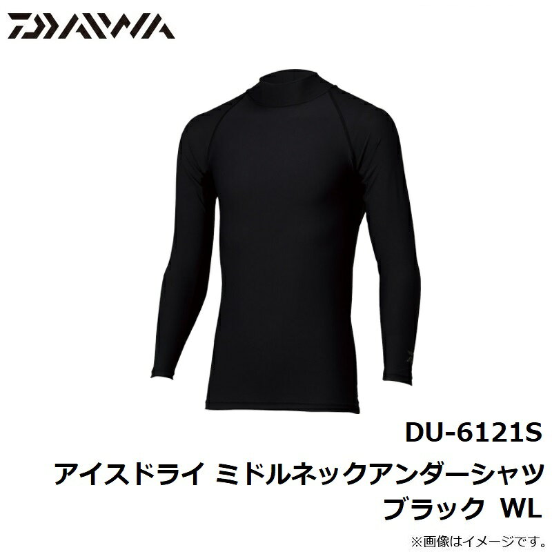 ダイワ(Daiwa)　DU-6121S アイスドライ ミドルネックアンダーシャツ ブラック WL　【釣具　釣り具】 fto-r-10134218 釣具のFTO サンプル画像3