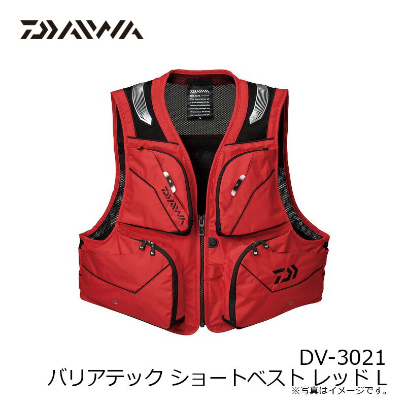 時間指定不可 ダイワ Daiwa Dv 3021 バリアテック ショートベスト レッド L 釣具 釣り具 代引不可 Www Linkschool Co Uk