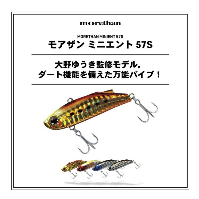 ミニエント57S イチゴミルク (2)