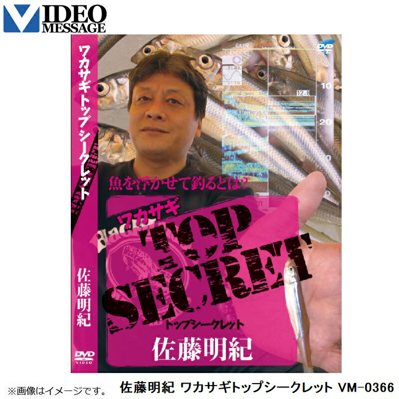 �ӥǥ���å�������DVD ��ƣ���� �參�����ȥåץ�������å� VM-0366��/ �參������ꡡ����������