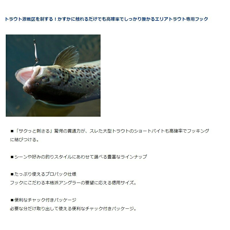 ダイワ(Daiwa)　プレッソ シングルフック SS バーブレス ショートマルチ7 プロパック　　【釣具　釣り具】 fto-r-10134557 釣具のFTO サンプル画像2