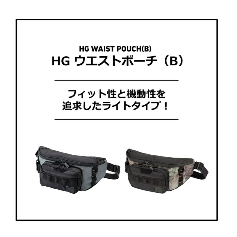 釣具のFTOのダイワ　HGウエストポーチ(B) チャコールグレー【在庫限り特価】｜アングル2