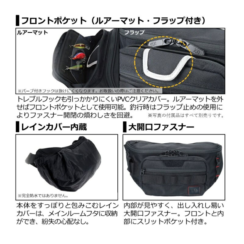 釣具のFTOのダイワ　HGウエストポーチ(B) チャコールグレー【在庫限り特価】｜アングル3