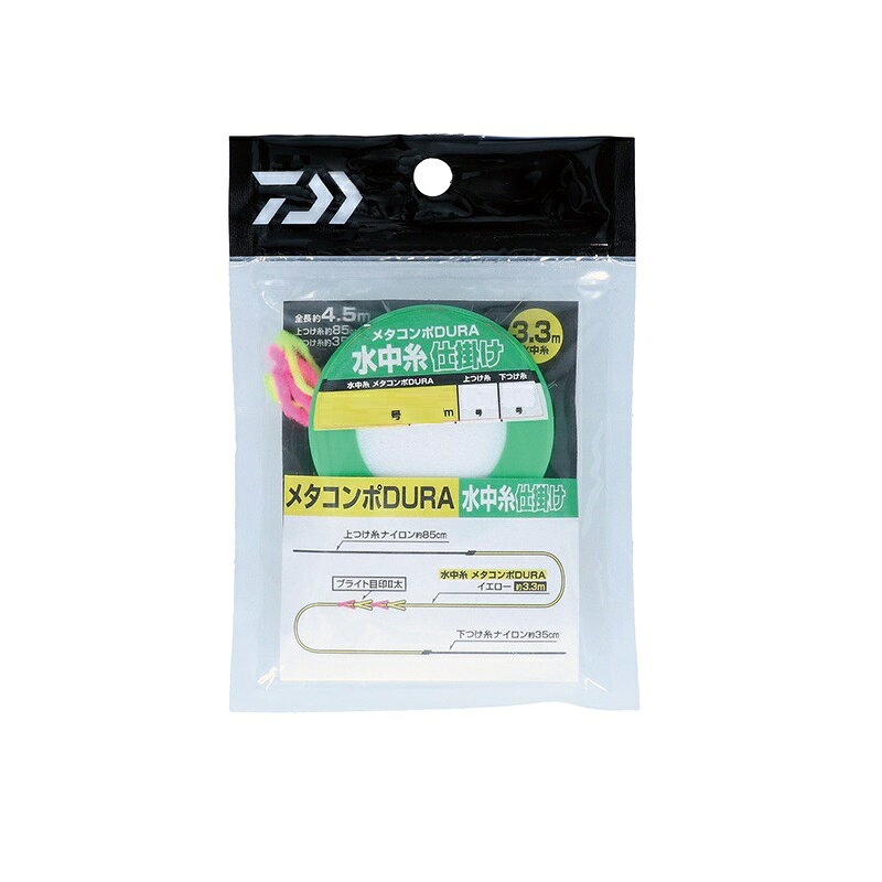 仕様表コスレに強い！「メタコンポDURA」を使用した、使いやすさを最優先に設計した鮎釣り用仕掛けの決定版上付け糸〜水中糸〜下付け糸のセットお好きな天井糸やハナカン仕掛けを選んでセットしたい方向け仕掛け水中糸3.3m入り数　ノーマル=1個　徳用=3個DAIWA　メタコンポDURA 水中仕掛け　水中仕掛け徳用ダイワ　メタコンポDURA 水中仕掛け　水中仕掛け徳用●品番： 0.04●水中糸：0.04●天上糸側つけ糸：0.4●ハナカン側つけ糸：0.3詳細はこちら