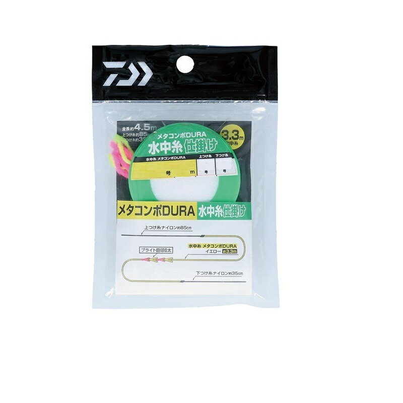 仕様表コスレに強い！「メタコンポDURA」を使用した、使いやすさを最優先に設計した鮎釣り用仕掛けの決定版上付け糸〜水中糸〜下付け糸のセットお好きな天井糸やハナカン仕掛けを選んでセットしたい方向け仕掛け水中糸3.3m入り数　ノーマル=1個　徳...