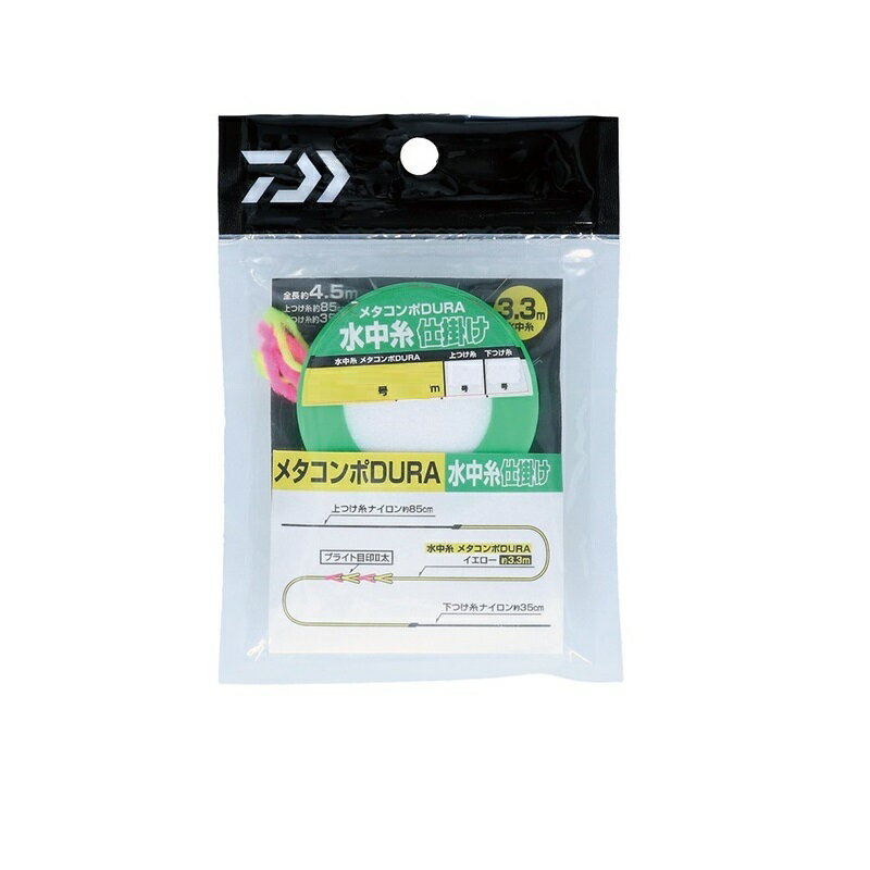 仕様表コスレに強い！「メタコンポDURA」を使用した、使いやすさを最優先に設計した鮎釣り用仕掛けの決定版上付け糸〜水中糸〜下付け糸のセットお好きな天井糸やハナカン仕掛けを選んでセットしたい方向け仕掛け水中糸3.3m入り数　ノーマル=1個　徳用=3個DAIWA　メタコンポDURA 水中仕掛け　水中仕掛け徳用ダイワ　メタコンポDURA 水中仕掛け　水中仕掛け徳用●品番： 0.15●水中糸：0.15●天上糸側つけ糸：0.8●ハナカン側つけ糸：0.6詳細はこちら