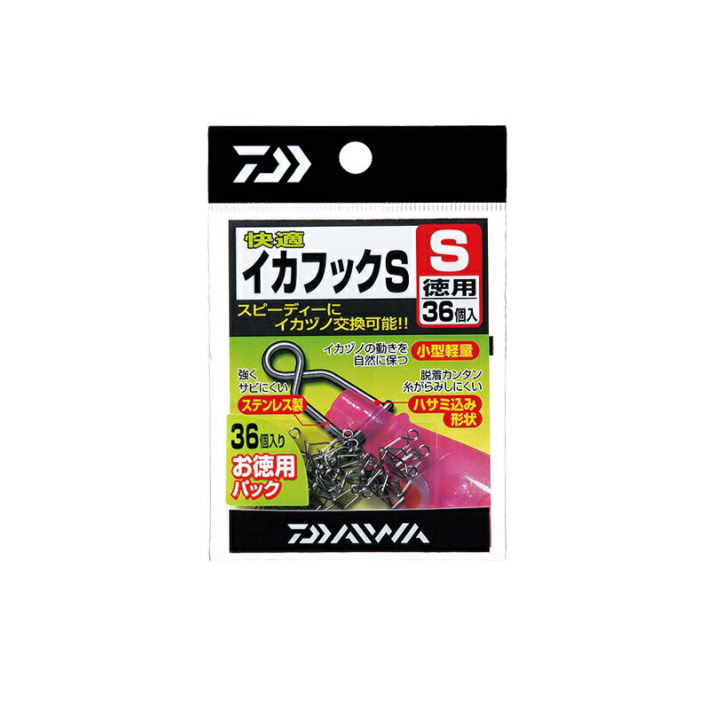 樂天商城 - ダイワ　快適イカフック S徳用　S徳用