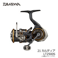 楽天市場 ダイワ Daiwa 21カルディア Lt2500s スピニングリール 釣具 釣り具 釣具のfto 楽天市場 ダイワ Daiwa 21カルディア Lt2500s スピニングリール 釣具 釣り具 釣具のfto