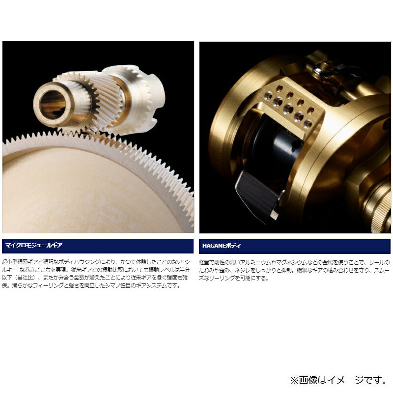 シマノ　21 カルカッタコンクエスト 100HG　/ ベイトリール ハイギア 右巻き　【釣具　釣り具】 fto-r-10136337 釣具のFTO サンプル画像3
