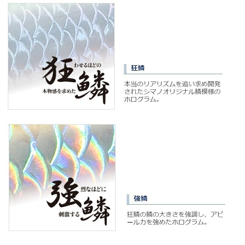 サイレントアサシン 129S ジェットブースト キョウリンカタクチ の商品画像2枚目