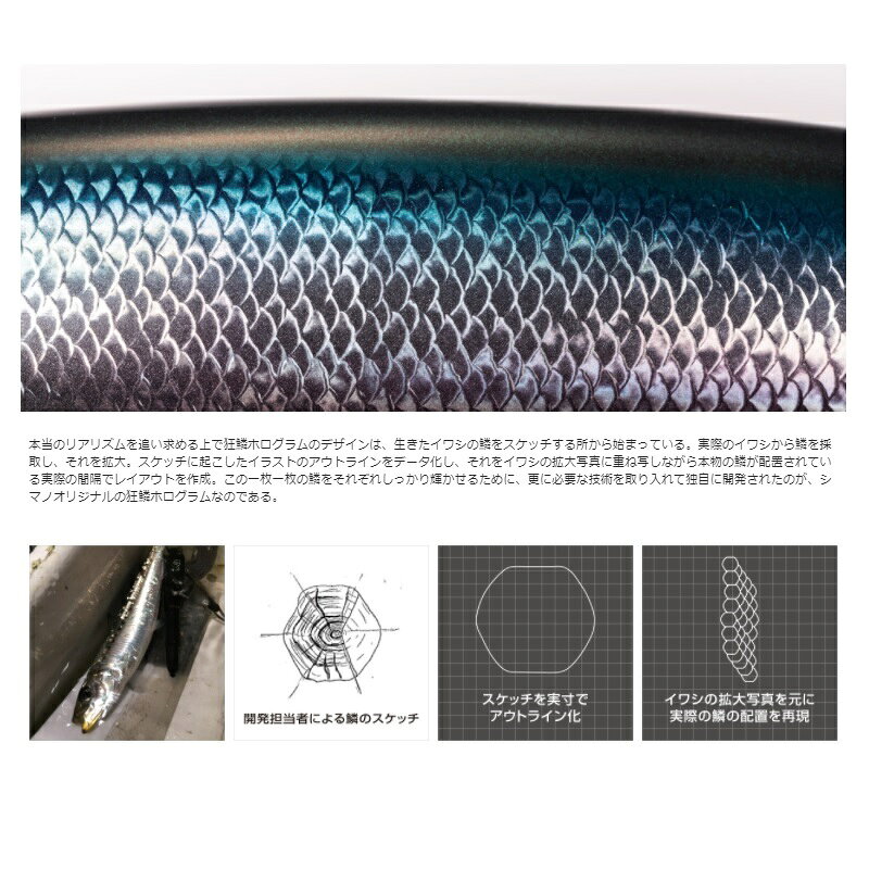 サイレントアサシン 80S ジェットブースト キョウリンTPRH の商品画像3枚目