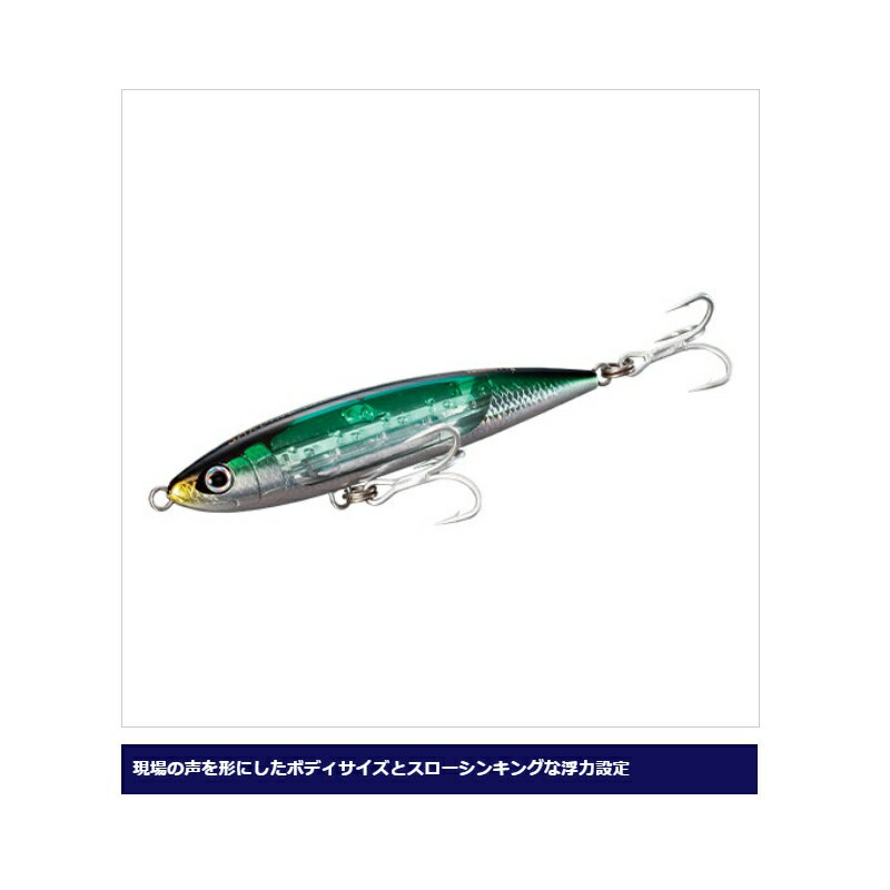 サーディンボール 150S フラッシュブースト Fトウリンイワシ (3)