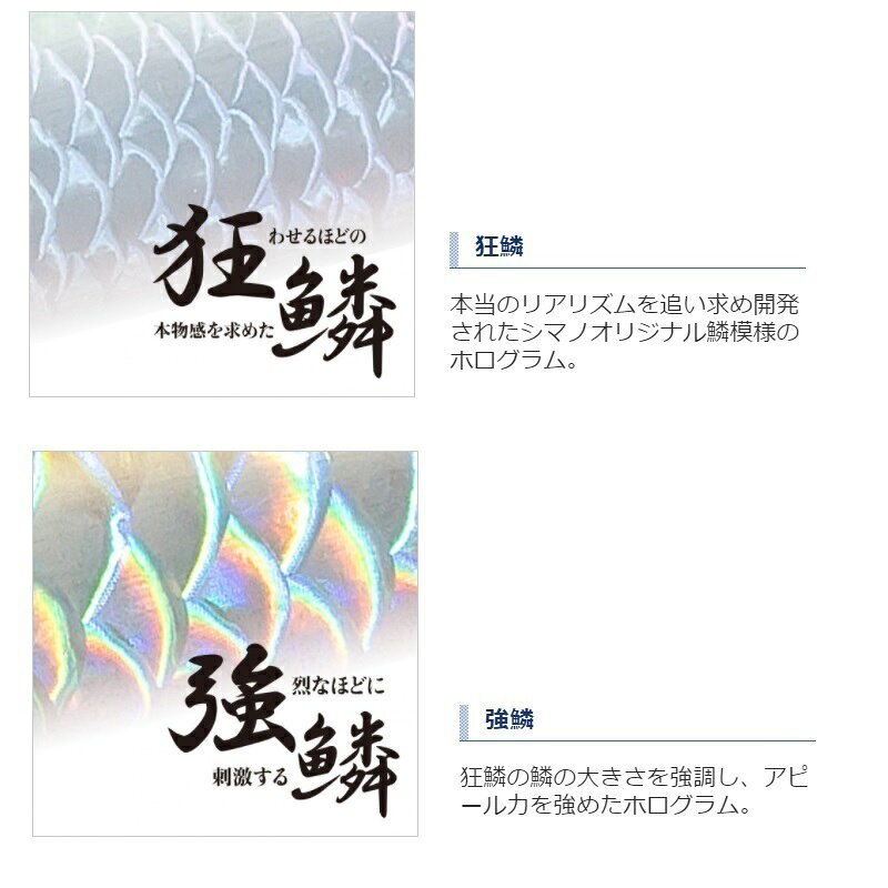 サイレントアサシン 140F ジェットブースト キョウリンIC の商品画像2枚目