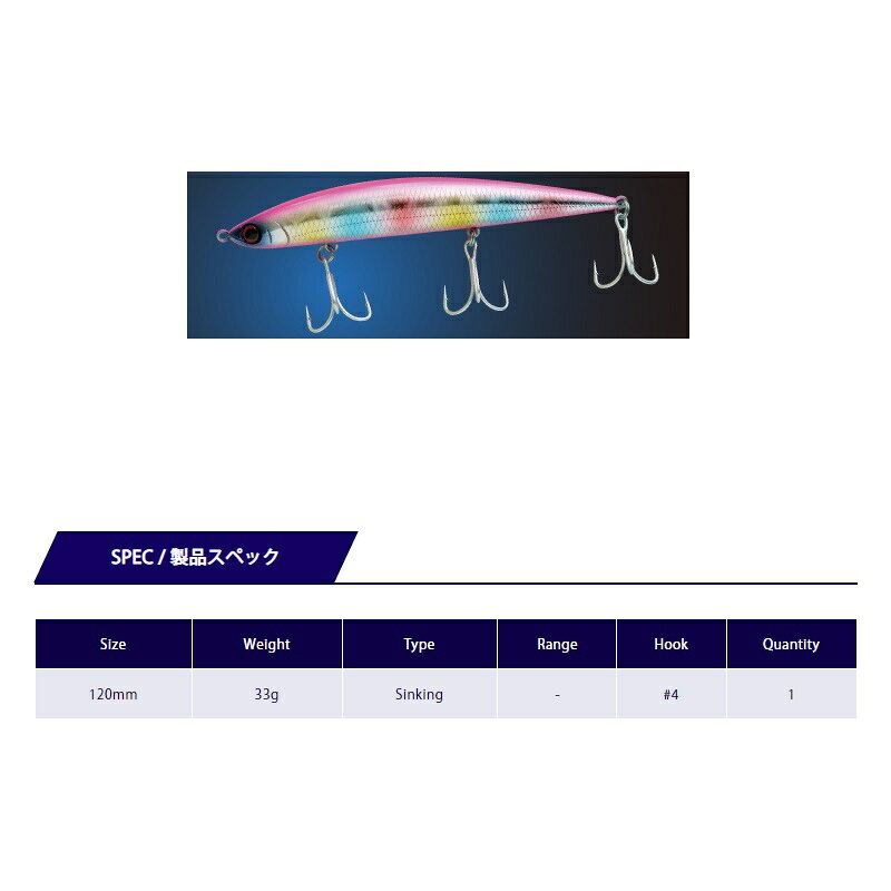 ジャクソン　アスリート12SSP WHE ヒラメのエサ fto-r-10138809 釣具のFTO サンプル画像2