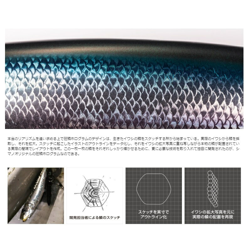 オシアペンシル 別注平政 190F キョウリンカタクチ (3)