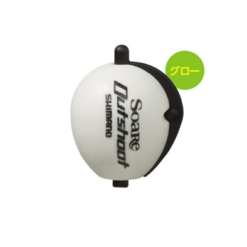 シマノ　SF-A21Q ソアレ アウトシュート 6.0g 01T グロー