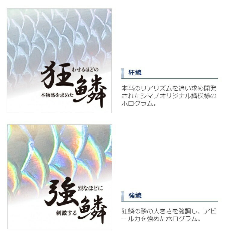 ロックドリフト 100F ジェットブースト キョウリンパープル (2)