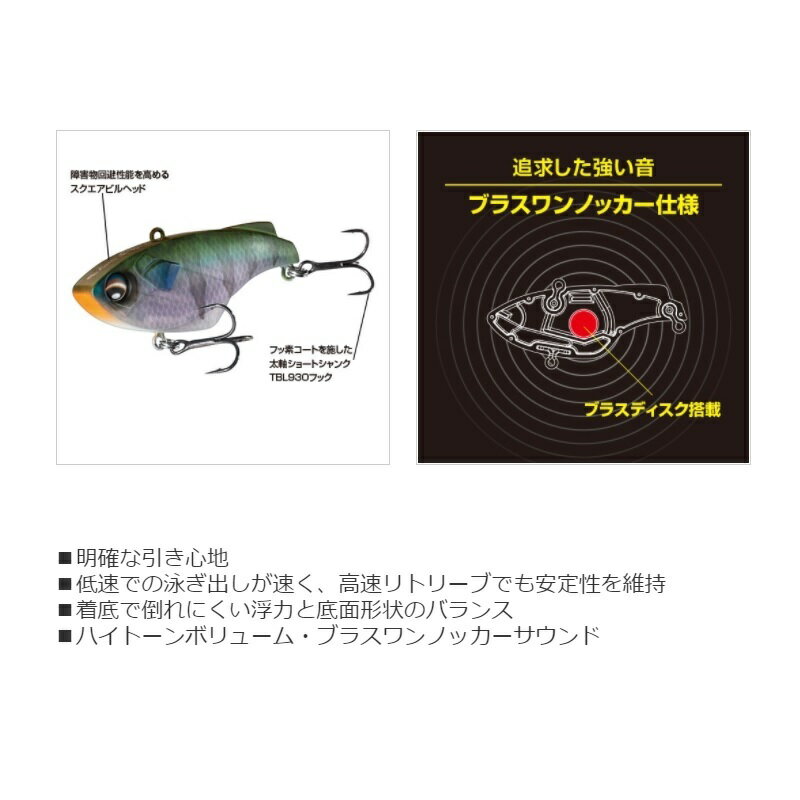 シマノ　ZV-207P バンタム ワンケーサバイブ 004 ホワイトスプラッタ