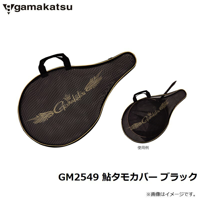 ���ޤ��ġ�GM2549 �����⥫�С� �֥�å�������������