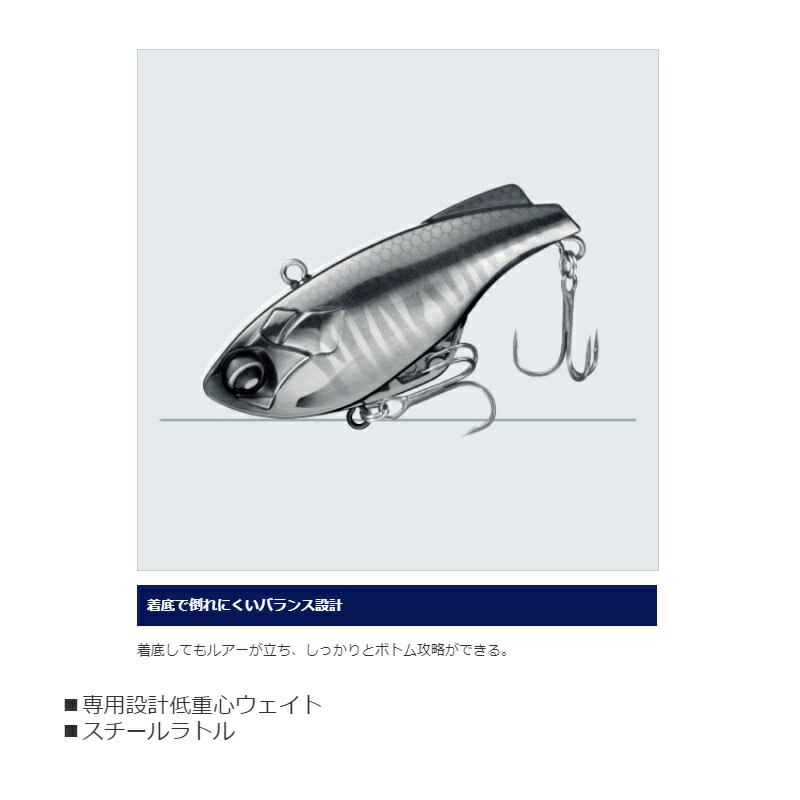シマノ ZV-107P バンタム ラトリンサバ...の紹介画像3