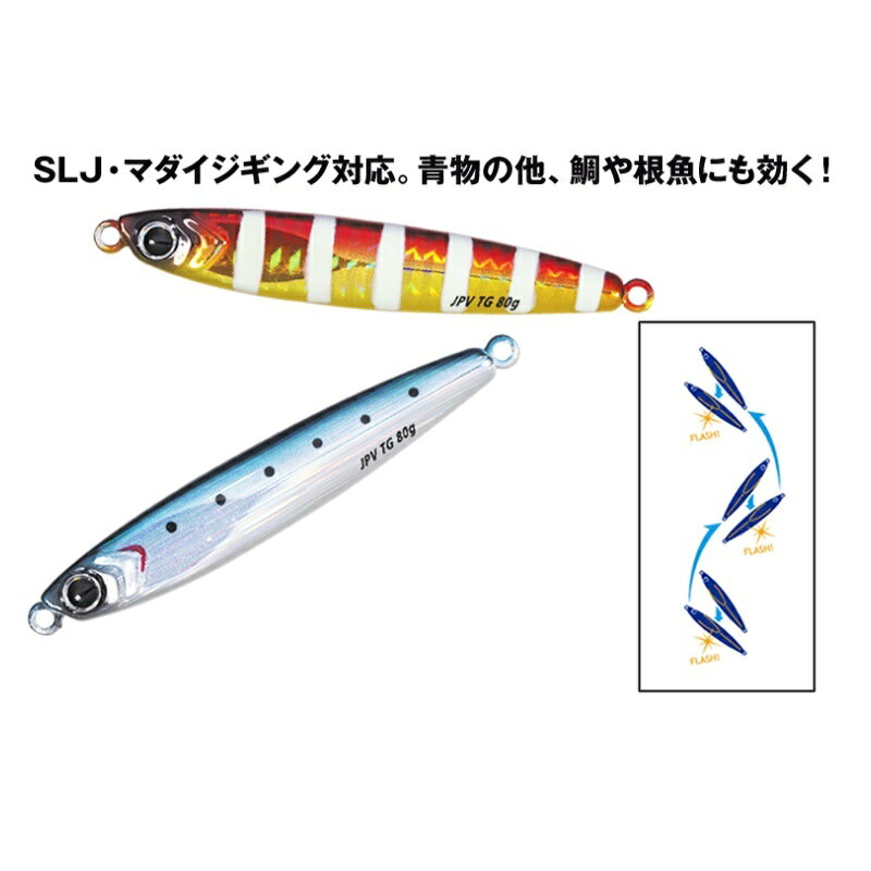 ジグパラ バーチカル タングステン 40g ケイムラ カタクチ の商品画像2枚目