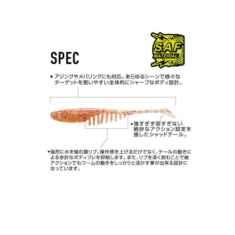 マグバイト　MBW10 チャッキー 1.8インチ 20 アピッチャート　【釣具　釣り具】 fto-r-10140666 釣具のFTO サンプル画像2