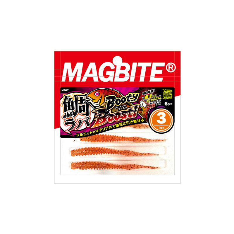 マグバイト MBW11 鯛ラバ ブーティーブー...の紹介画像2