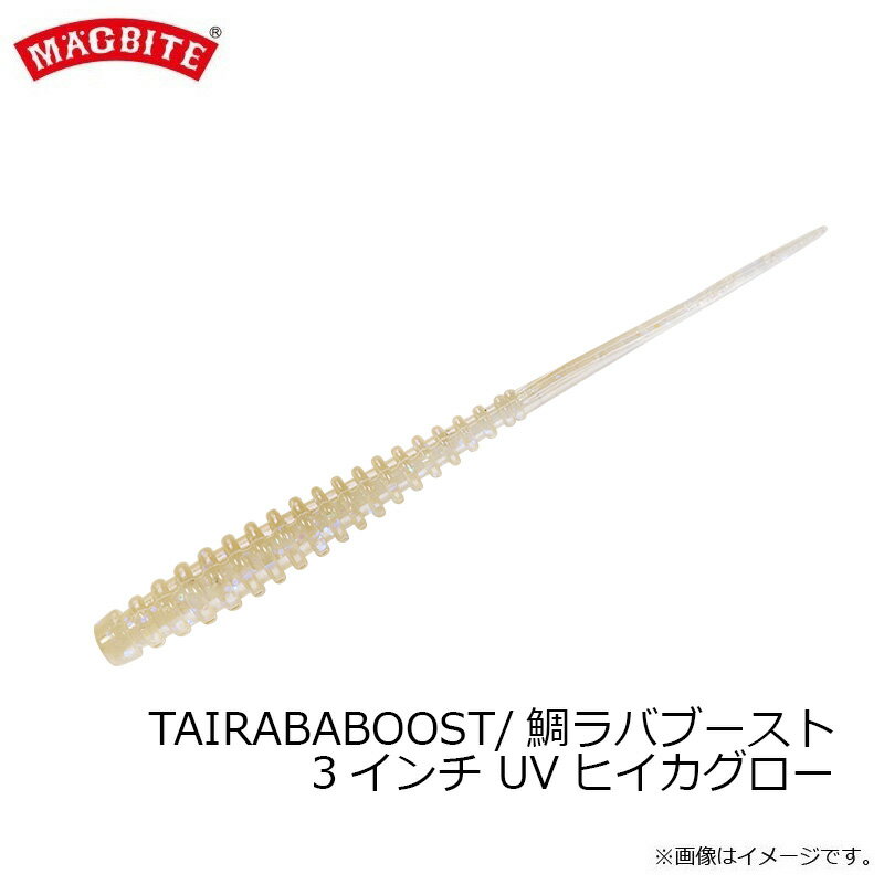 マグバイト MBW11 鯛ラバ ブーティーブー...の紹介画像3