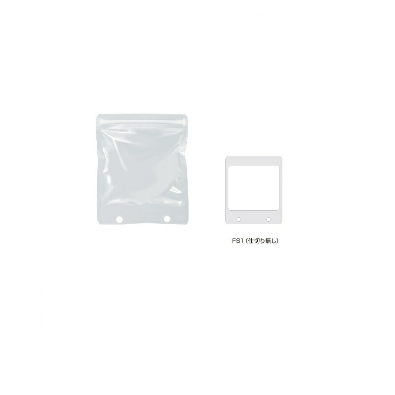 タックルインジャパン　ファインパックS専用防水袋 FS1　【釣具　釣り具】