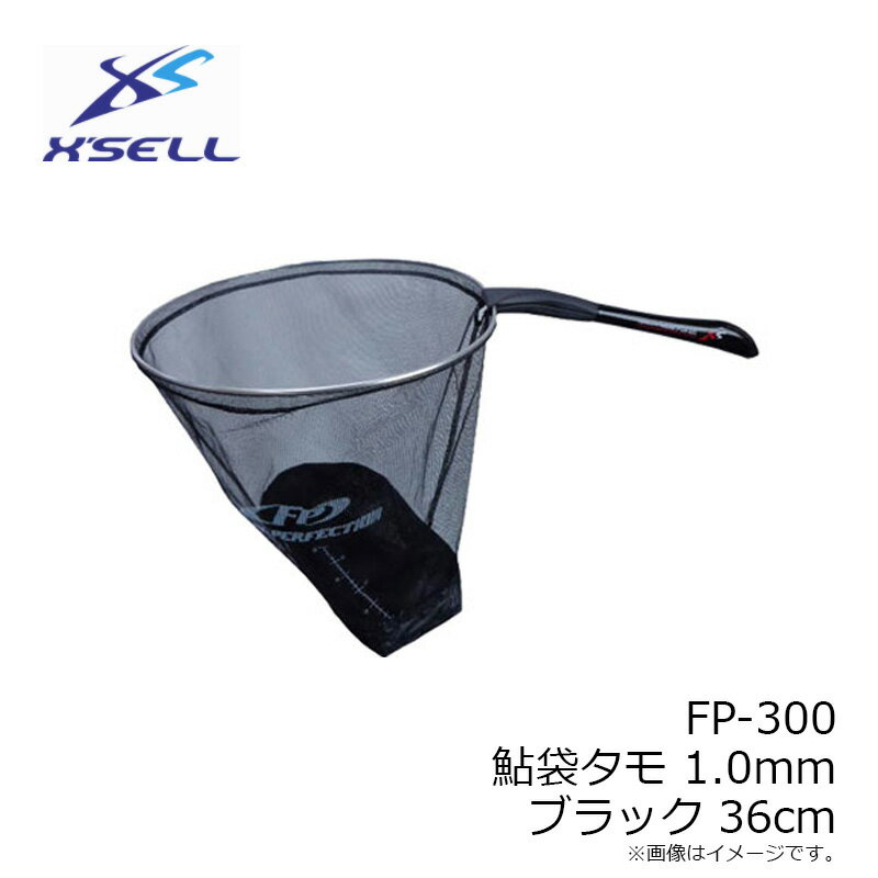 �������롡FP-300 ���ޥ��� 1.0mm �֥�å� 36cm
