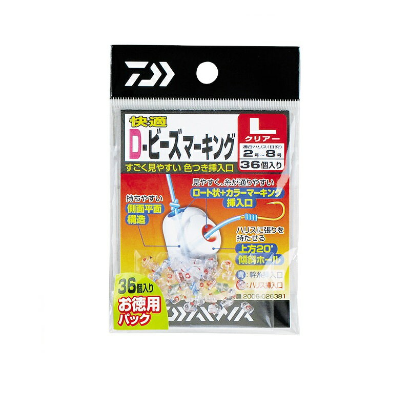 イカメタル イカ釣り ワイヤー チタンリーダー ワイヤー リーダー 100cm 2本入り 釣り糸 フィッシング 牙物バイトのラインブレイク スッテロスを防止 オモリグ天秤など幅広い仕掛けに 椚