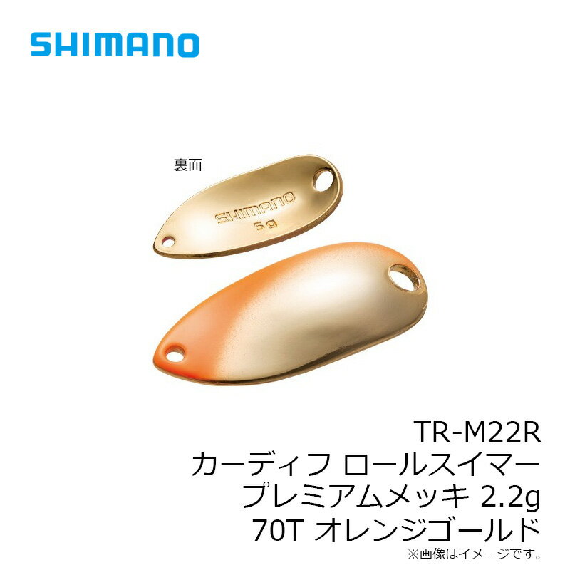 シマノ TR-M22R カーディフ ロールスイ...の紹介画像2