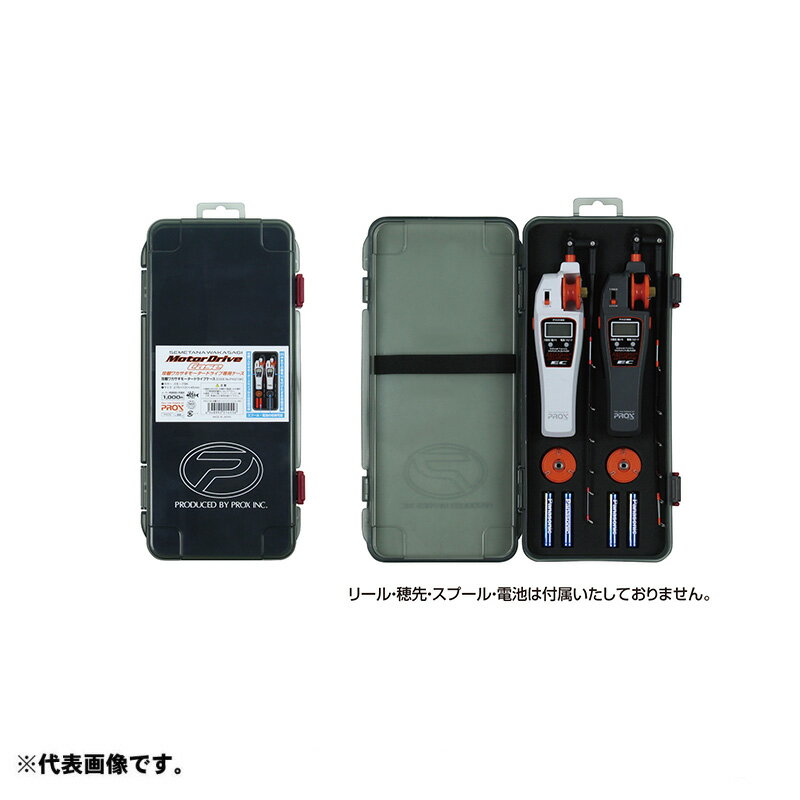 楽天市場】ワカサギ 電動リール ケースの通販 楽天市場】ワカサギ 電動リール ケースの通販