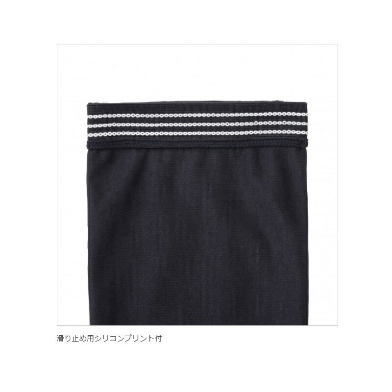 シマノ(Shimano)　AC-097U SUN PROTECTION・COOL アームカバー クールグレー S　【...