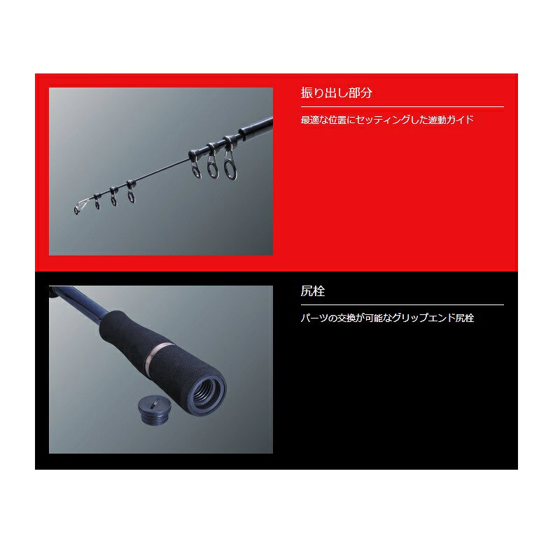 メジャークラフト　ソルパラ フリダシ SPXT-S63AJI　【釣具　釣り具】 fto-r-10142578 釣具のFTO サンプル画像2