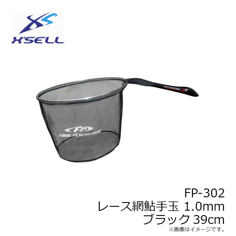 �������롡FP-302 �졼���ְ���� 1.0mm �֥�å�39cm