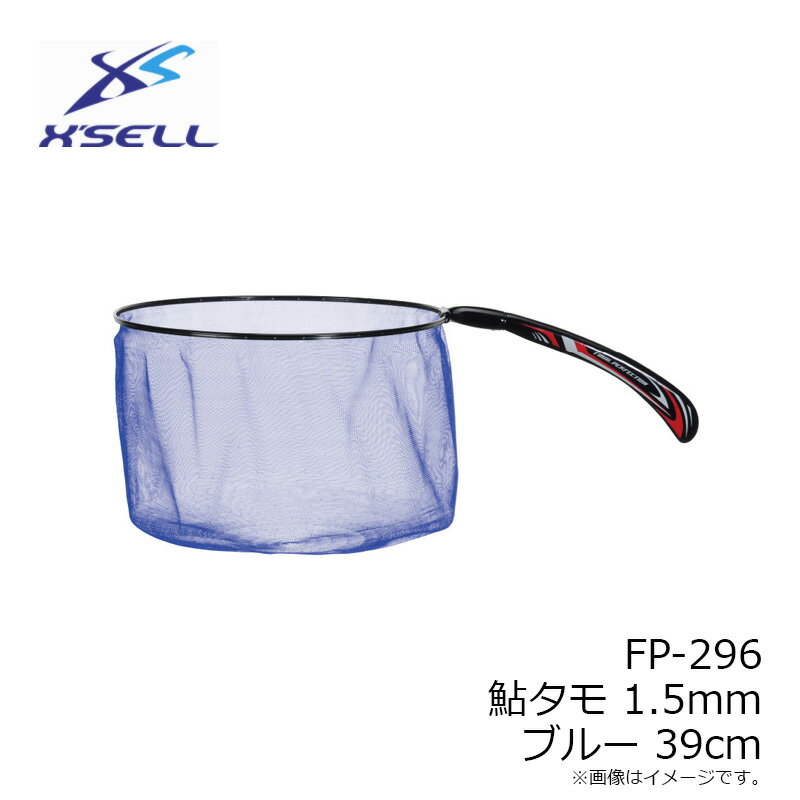 �������롡FP-296 ������ 1.5mm �֥롼 39cm