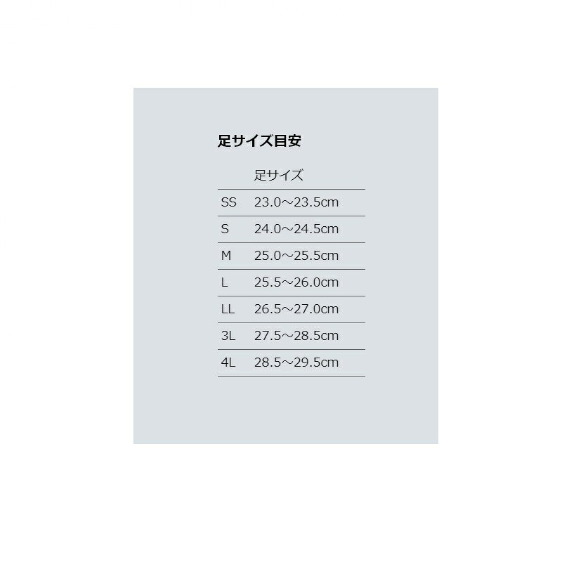 シマノ　FS-080U ロックショアウェットブーツ(ウォータードレイン・ピンフェルト) ブラック 26.0cm