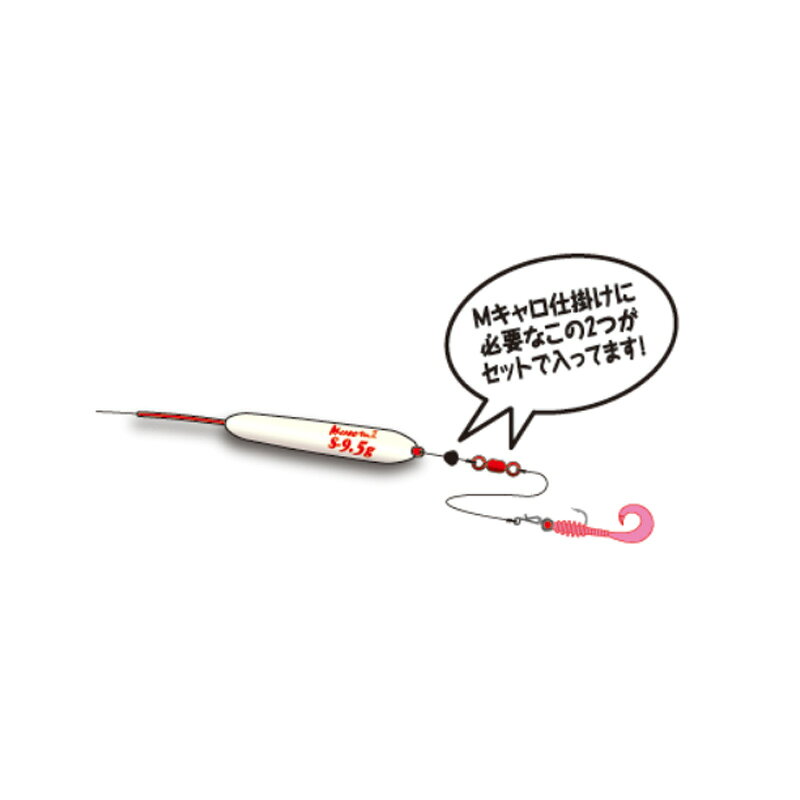 ティクト　Mキャロスイベル（クッションゴム付き）　【釣具　釣り具】