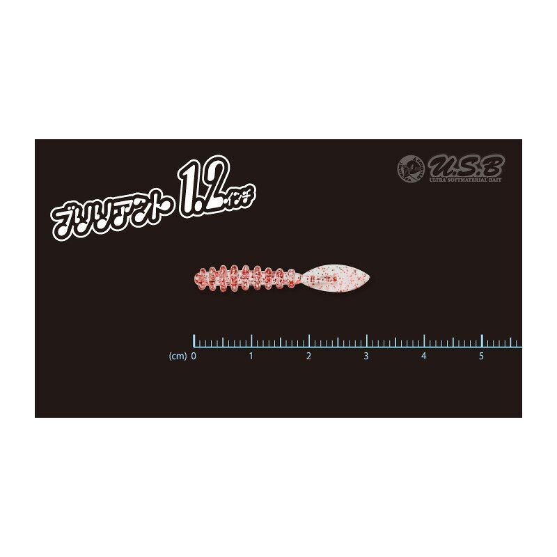 ティクト　ブリリアント1.2インチ　C-15 アミレッド　【釣具　釣り具】 fto-r-10145388 釣具のFTO サンプル画像2