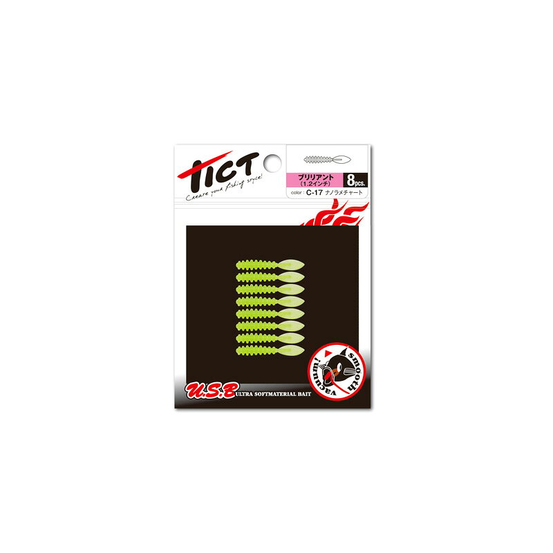 ティクト　ブリリアント1.2インチ　C-15 アミレッド　【釣具　釣り具】 fto-r-10145388 釣具のFTO サンプル画像3