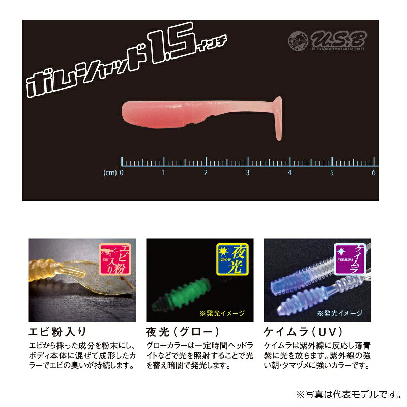 ティクト ボムシャッド 1.5インチ C-5 ...の紹介画像3